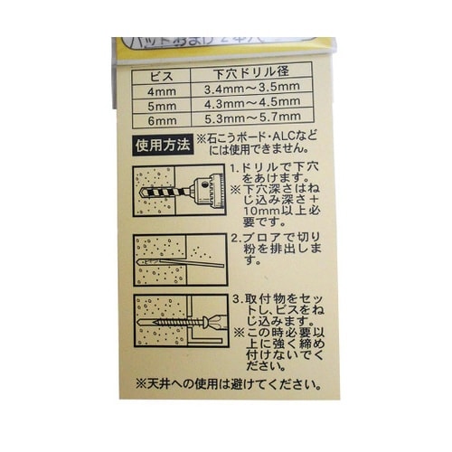 WF−312 ステンレスノープラグビス皿