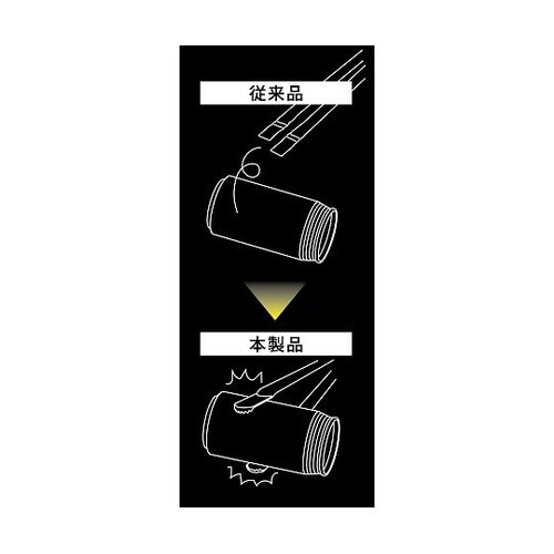 2050251 ゴミ取りシャークトング