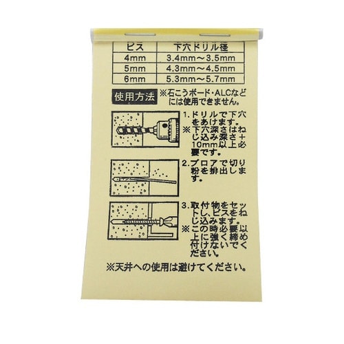 WF−301 ラスパート ノープラグビス