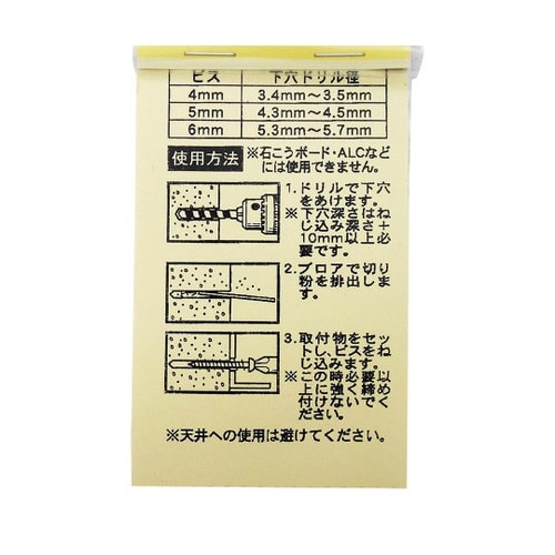 WF−303 ラスパート ノープラグビス