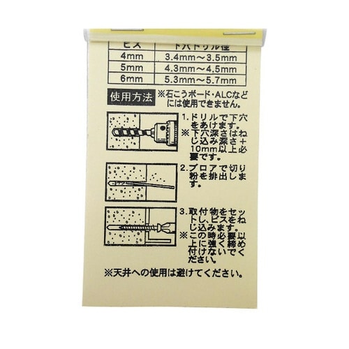 WF−308 ラスパート ノープラグビス