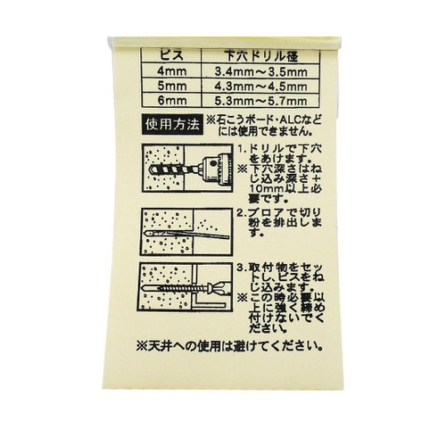 WF−311 ラスパート ノープラグビス