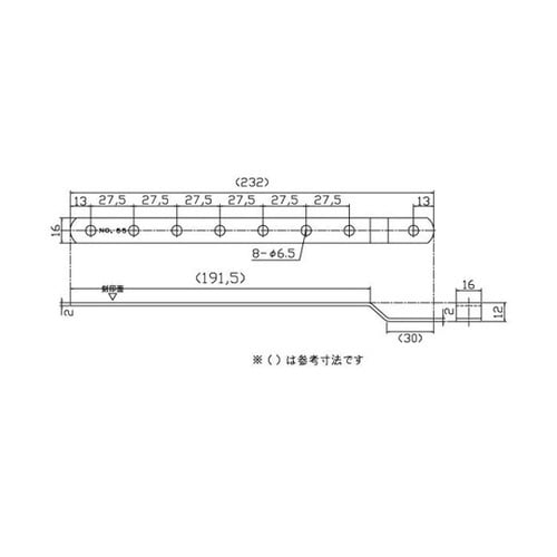 BS−565 補助金具ステイ 黒
