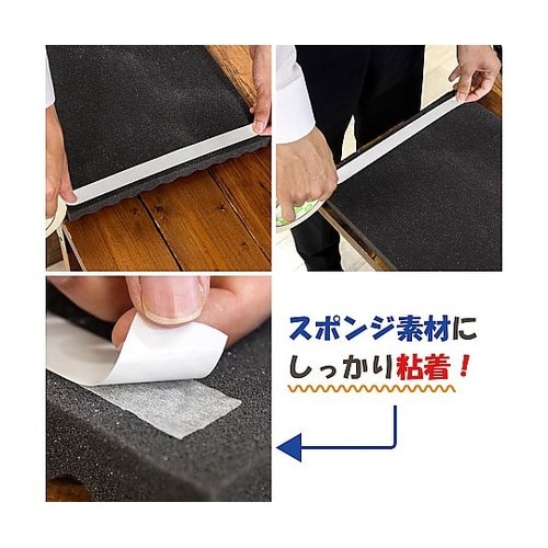 スポンジ用両面テープ 3mm WKGS0