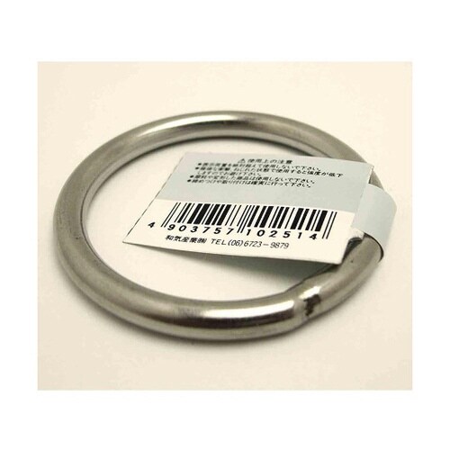 BK−251 ステンリング