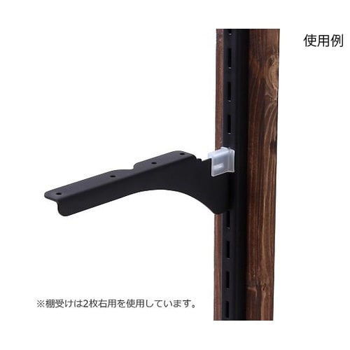 WPS008ピラシェル棚受左用167mm