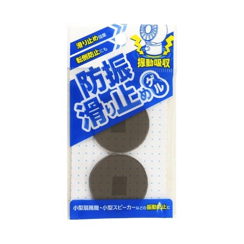 防振・滑り止めゲル 40mm 丸 BGL