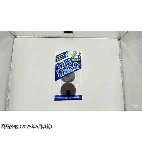 防振・滑り止めゲル 40mm 丸 BGL