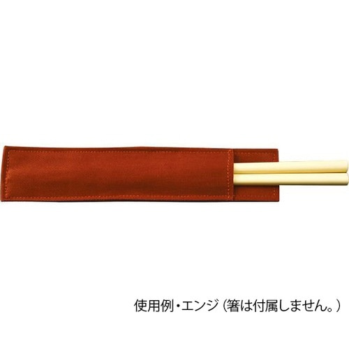 WS−1025G ポケット箸袋 グリーン