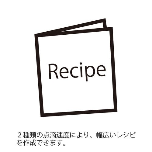 PDA−02−T Drip−Assist