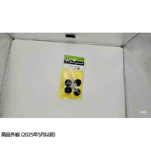 カバンゴム足 小 床面横幅17.5mm×