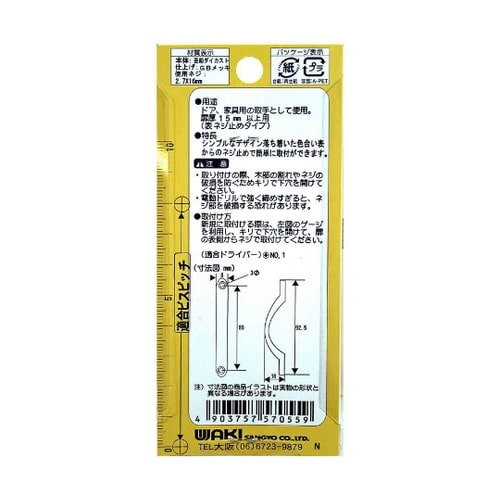 VG−055 スマートフジ取手 小々