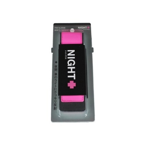 No.5506反射アームバンド(Pi)