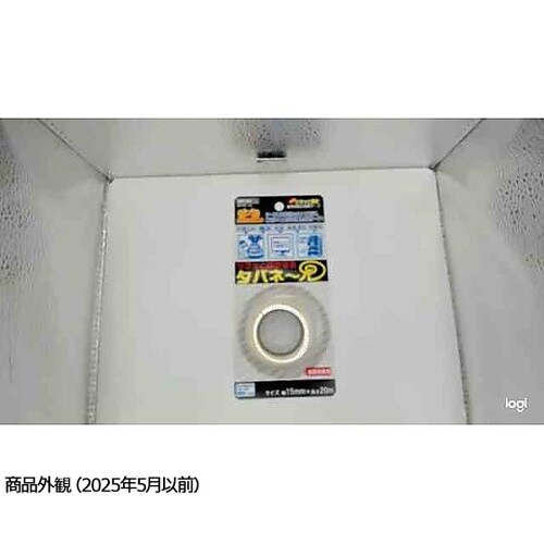 サラッとはがせる タバネール 白 幅15