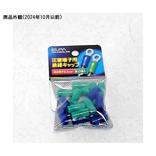 PSV−5.5H(BL/GR) キャップ