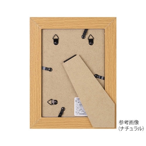 FLAR−BR2Lフォトフレームラルジェ