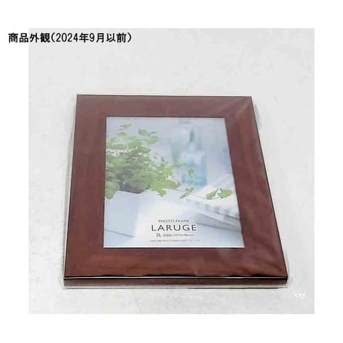 FLAR−BR2Lフォトフレームラルジェ