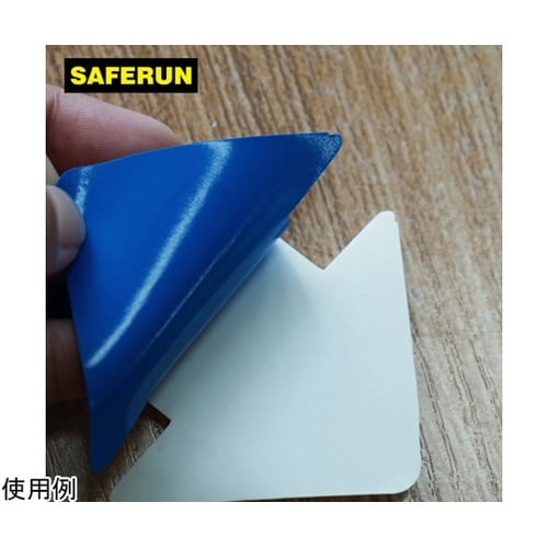 J1025 5Sフロア表示ステッカ矢印型