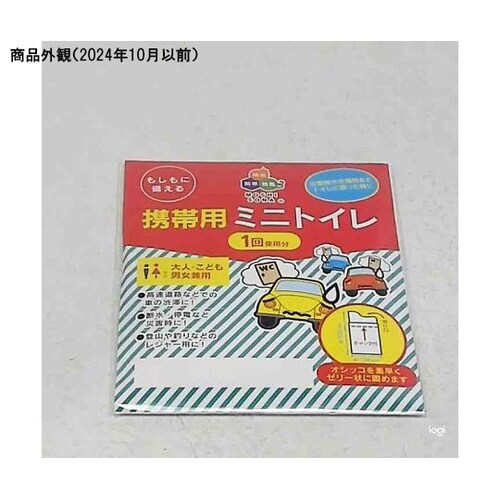 D−7804 携帯用ミニトイレ