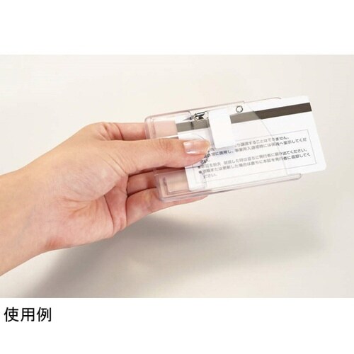 IDカード用名札 N−231