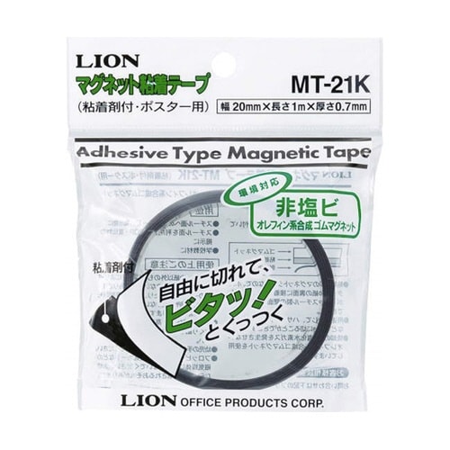 マグネット粘着テープMT−21K