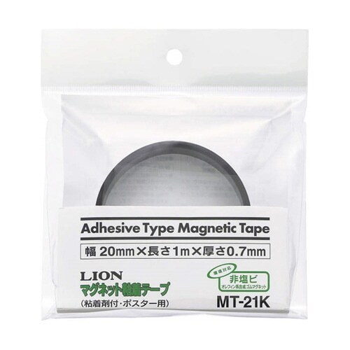 マグネット粘着テープMT−21K