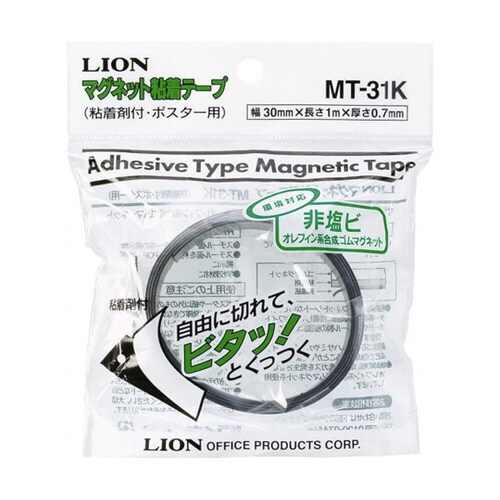 マグネット粘着テープMT−31K