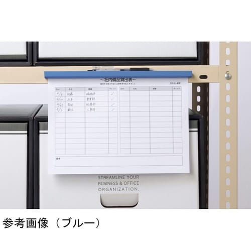 マグネットバー MB−220Uブルー