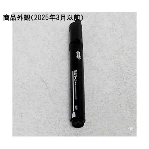 油性マーカー TS−CSMA−1B 黒