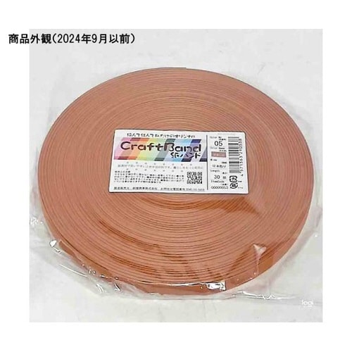 00000053 紙バンド かきしぶ