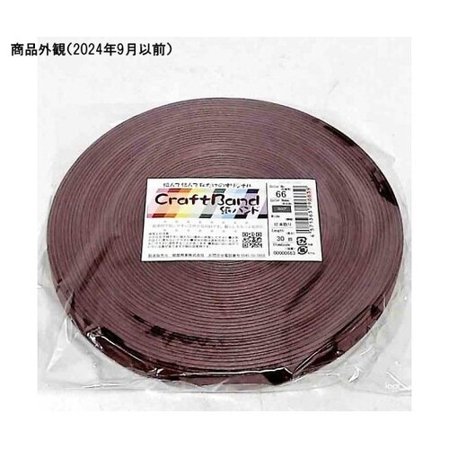 00000663 紙バンド ココア