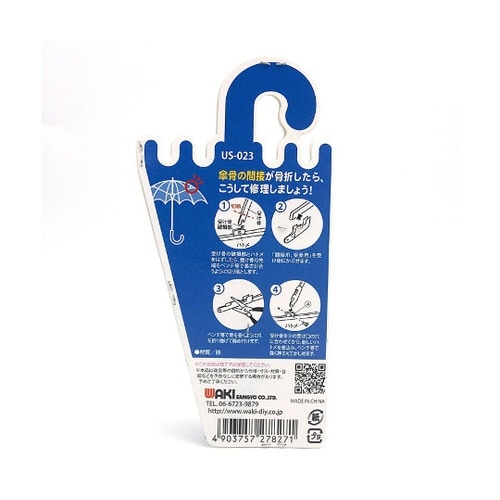 US−023 間接爪 受骨用 銀 4個