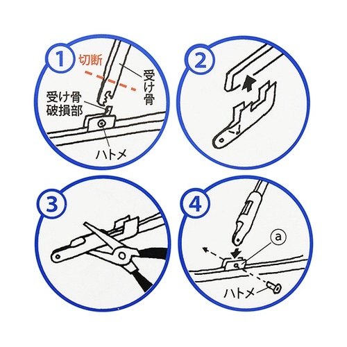US−023 間接爪 受骨用 銀 4個