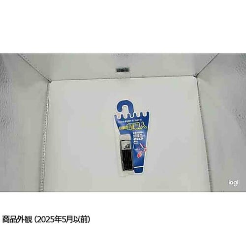 US−022 間接爪 大 親骨用 黒4個