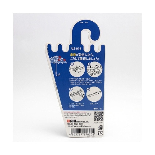 US−016 四ツ爪 小 黒 4個入