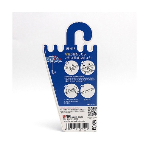 US−017 四ツ爪 大 シルバー 4個