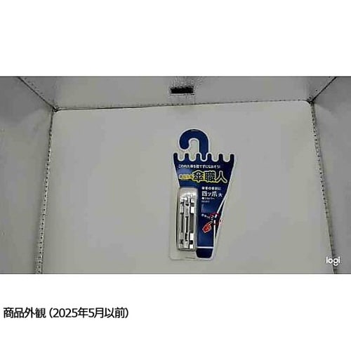 US−017 四ツ爪 大 シルバー 4個