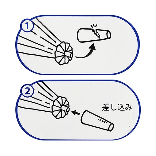 石突き 児童用 コーン型 黄 US−03