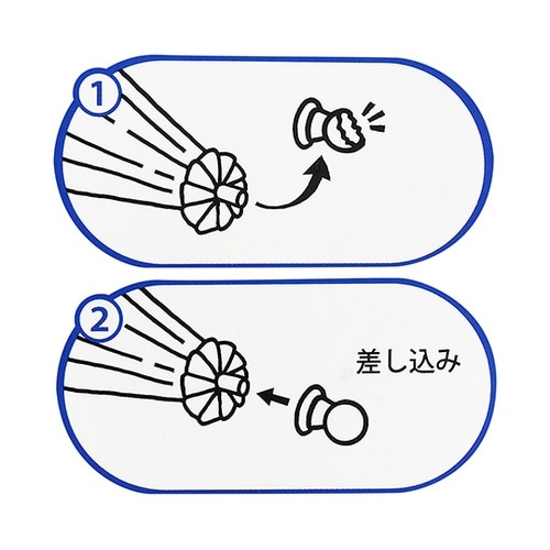 石突き 児童用 丸型 赤 US−033