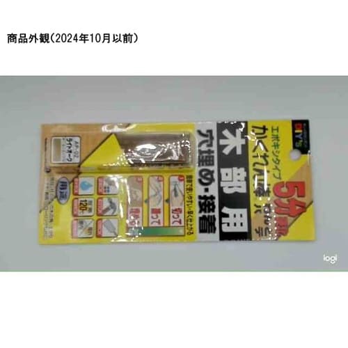 かくれん棒ねんどパテ ライトオーク 20