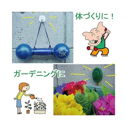 S−11W スッポンフック カク白 3個