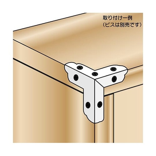 IH−029 カラー隅金 三方面 白