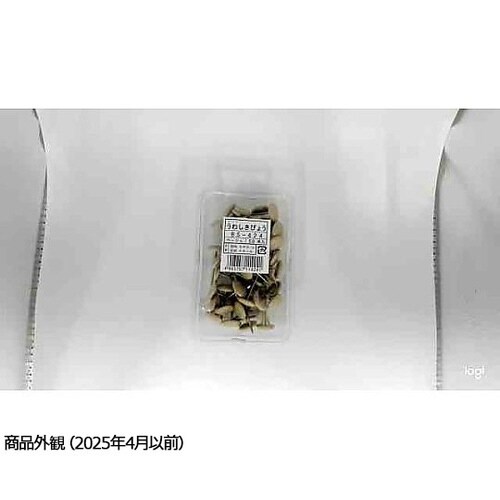 BS−424 カラー上敷鋲 ベージュ