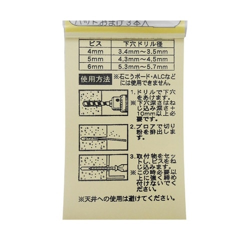 WF−300 ラスパート ノープラグビス