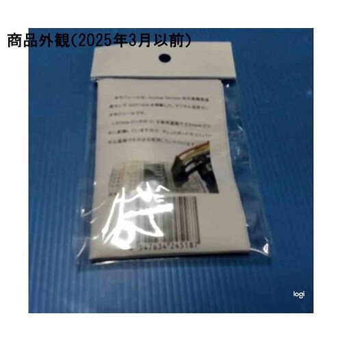 MDK001 デジタル温度センサー