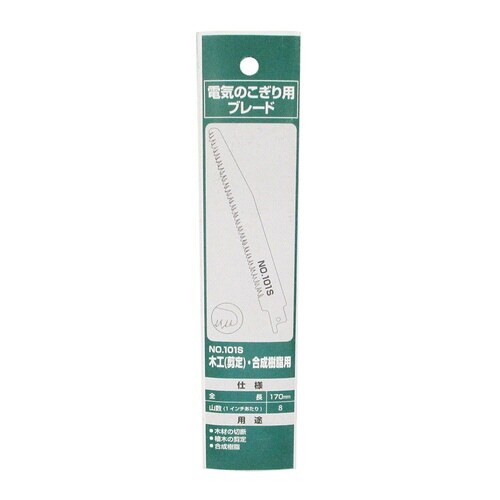 No.101S替ブレード木工