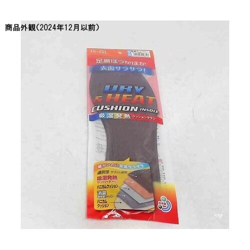 吸湿発熱クッションサランインソール男性用