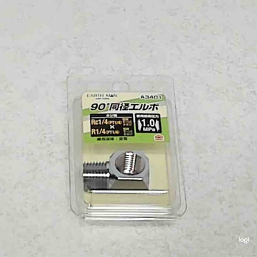 1450440 A3401 同径エルボ