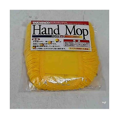 NSM036 ハンドモップ スペア