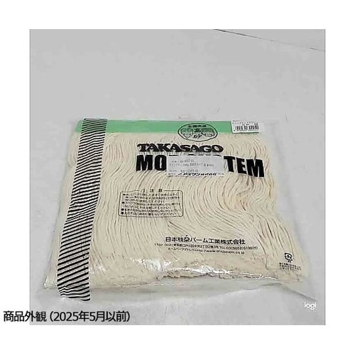 M30015 グリップモップ スペア 緑